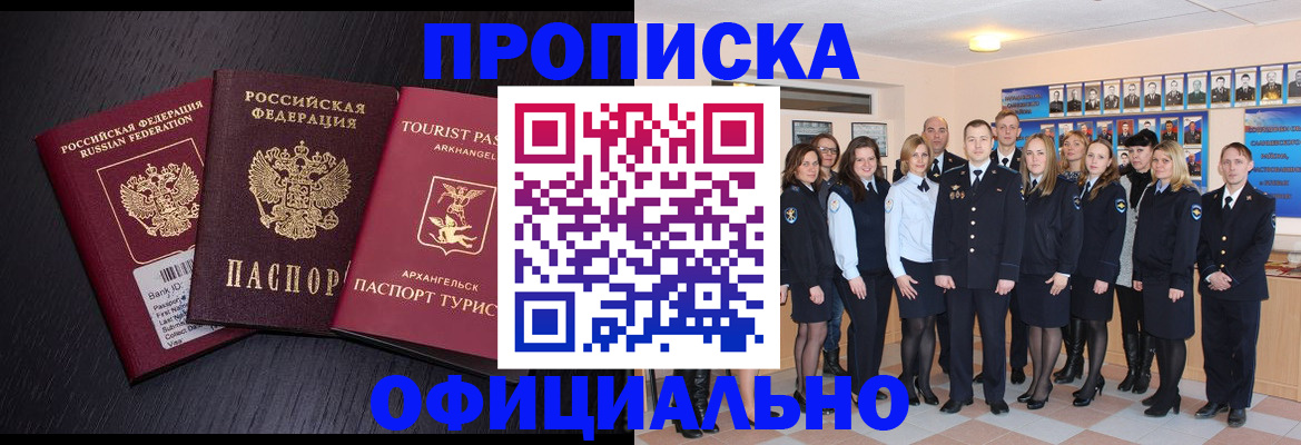 форма 3 в Владивостоке